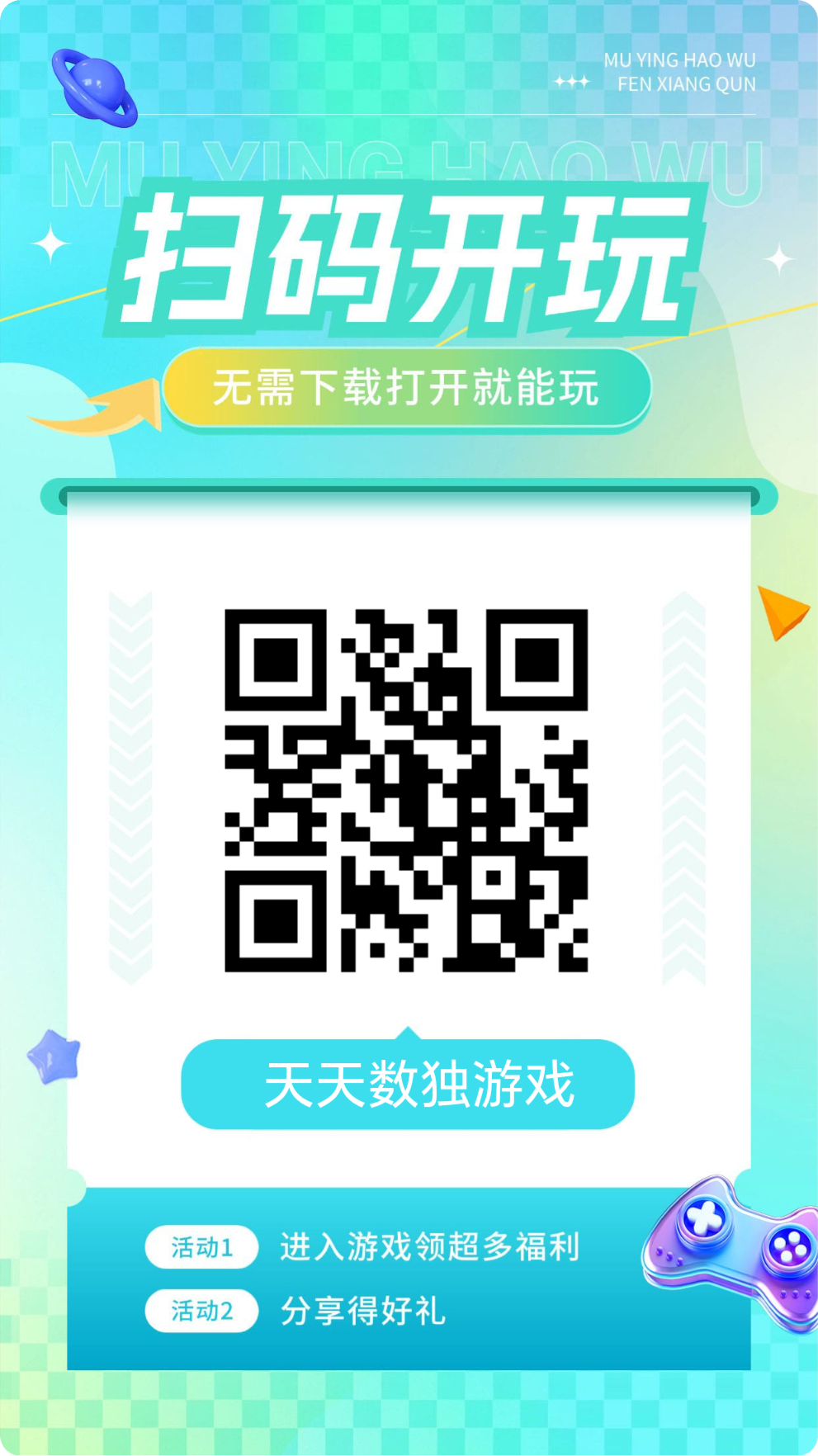 天天数独刚刚上线，通关赚米 - 987首码项目网