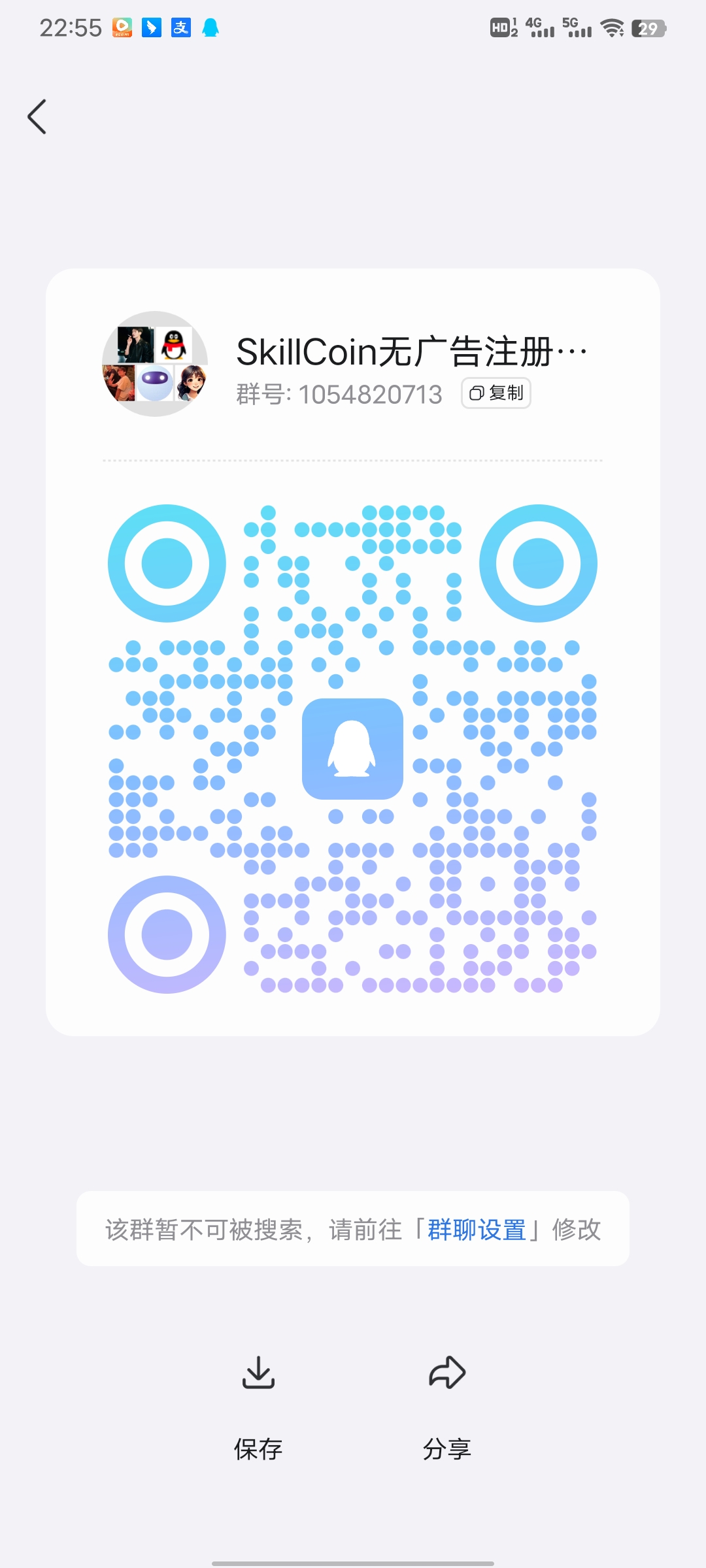 Screenshot_20250722_225525