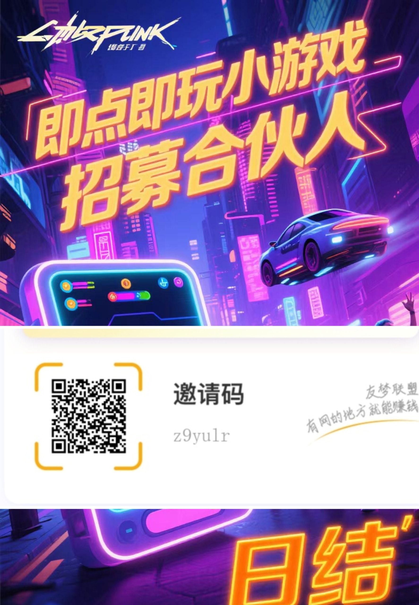MEITU_20250722_102322330_edit_375296891463605