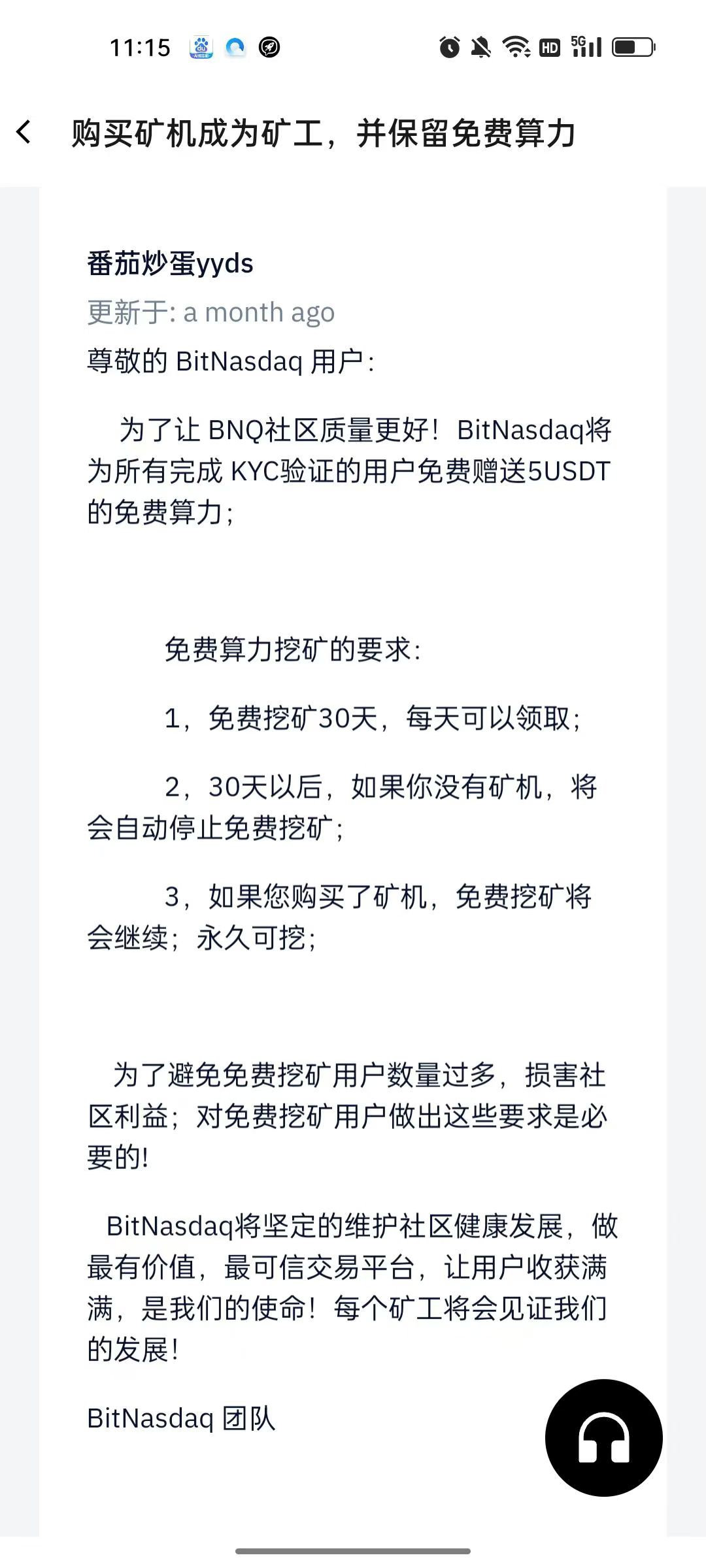 mmexport1752758607556