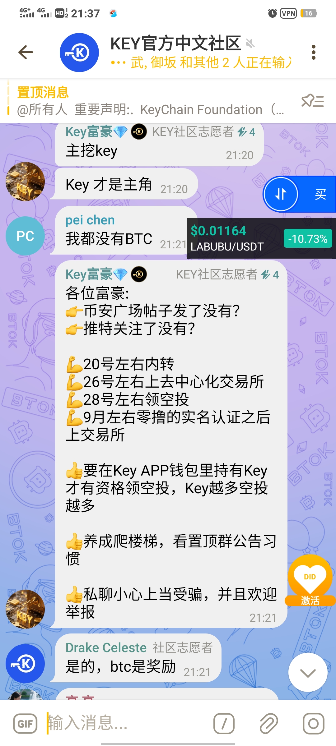 key利好