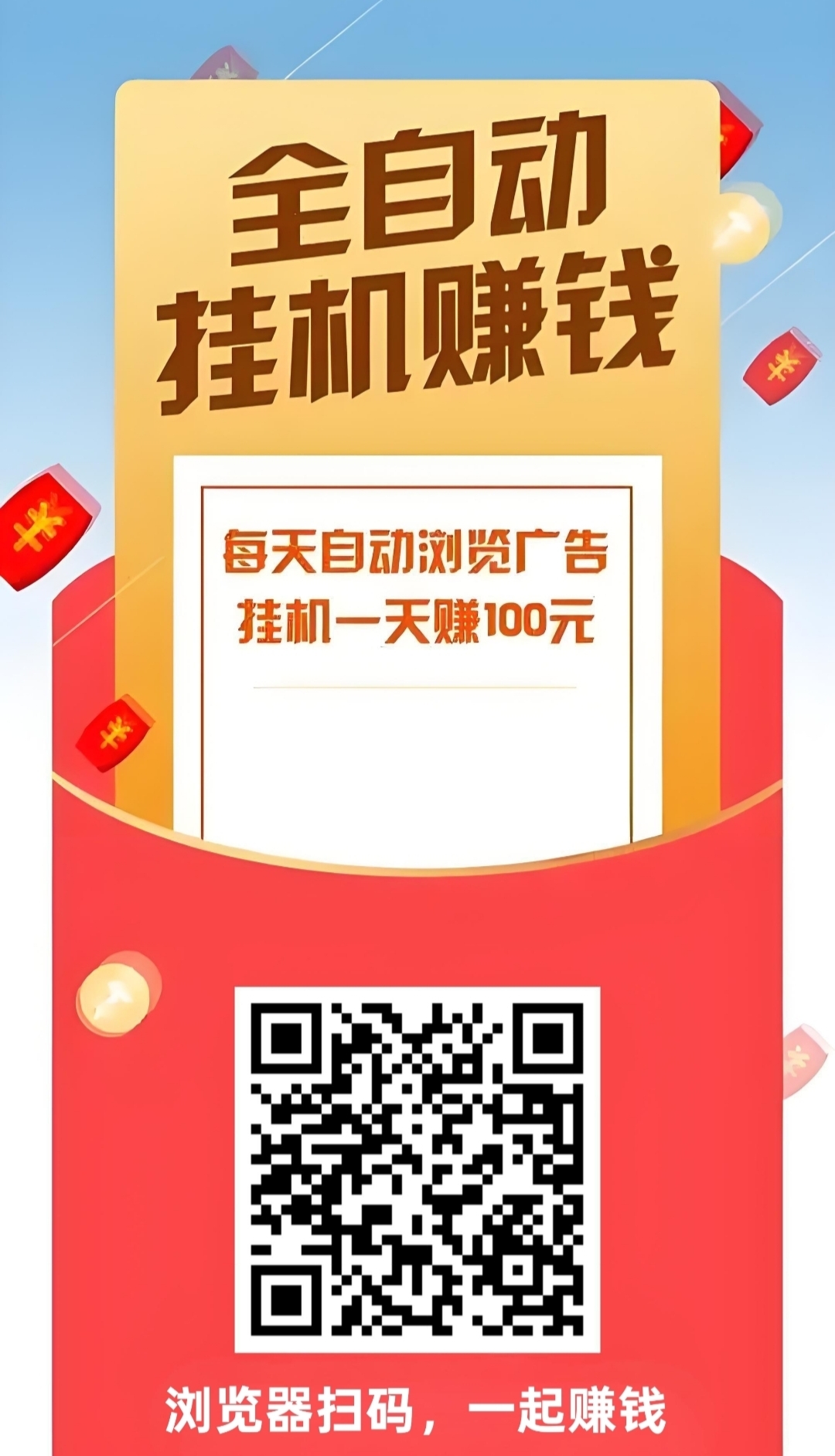 mmexport1752184953028