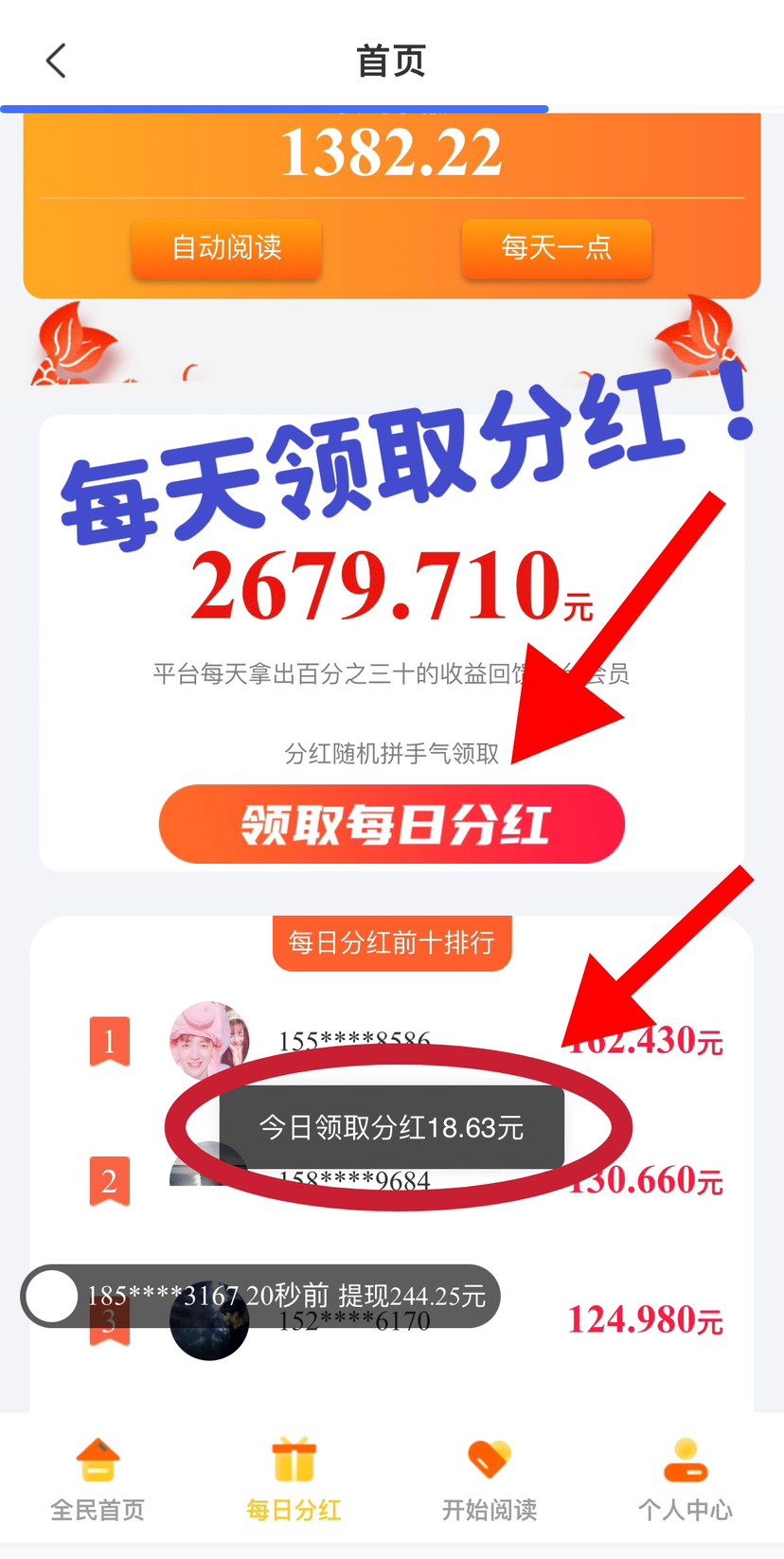 mmexport1752184946925