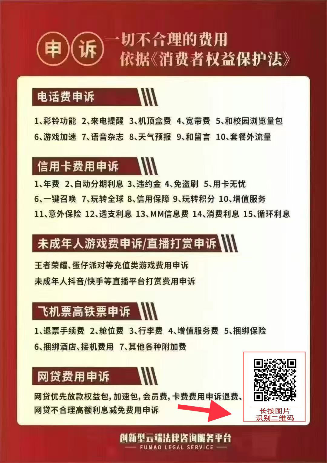 推广图