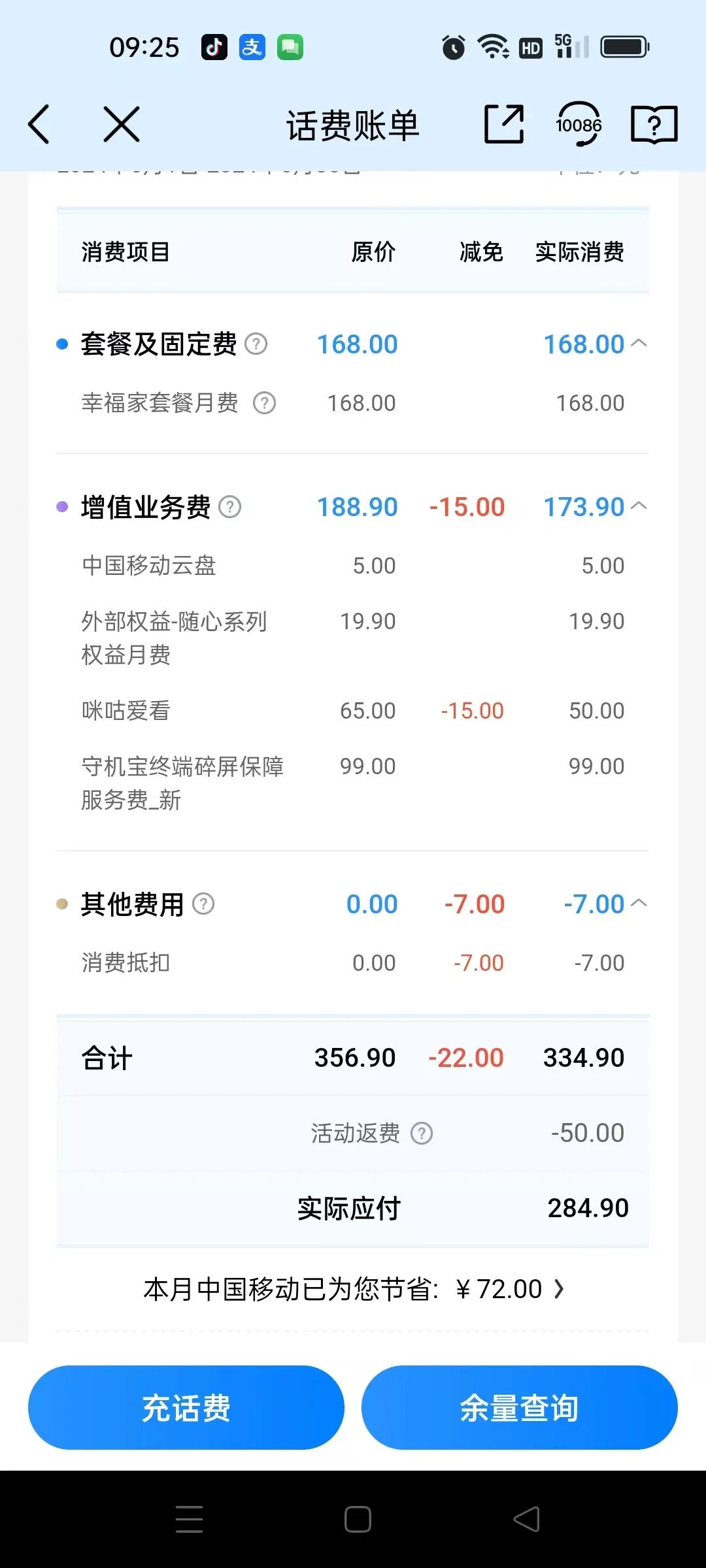 微信图片_20250726161834