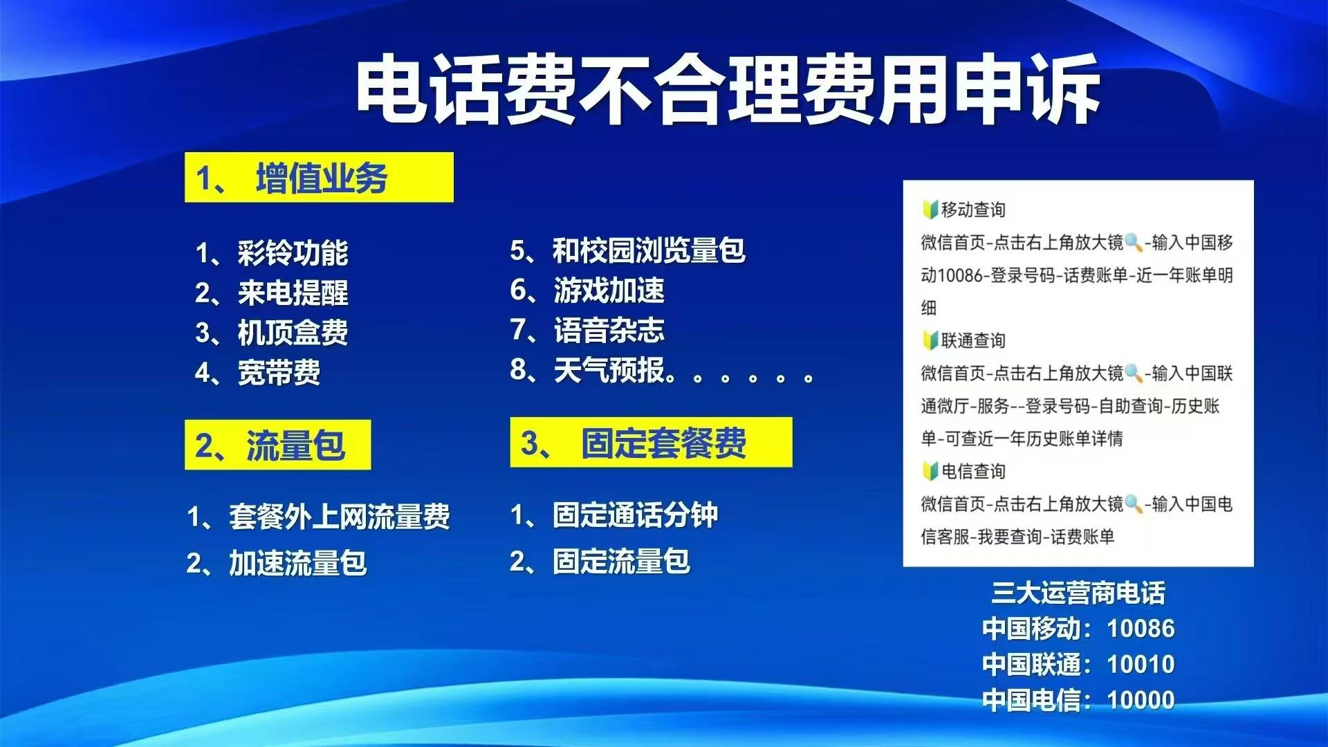 微信图片_20250420210006
