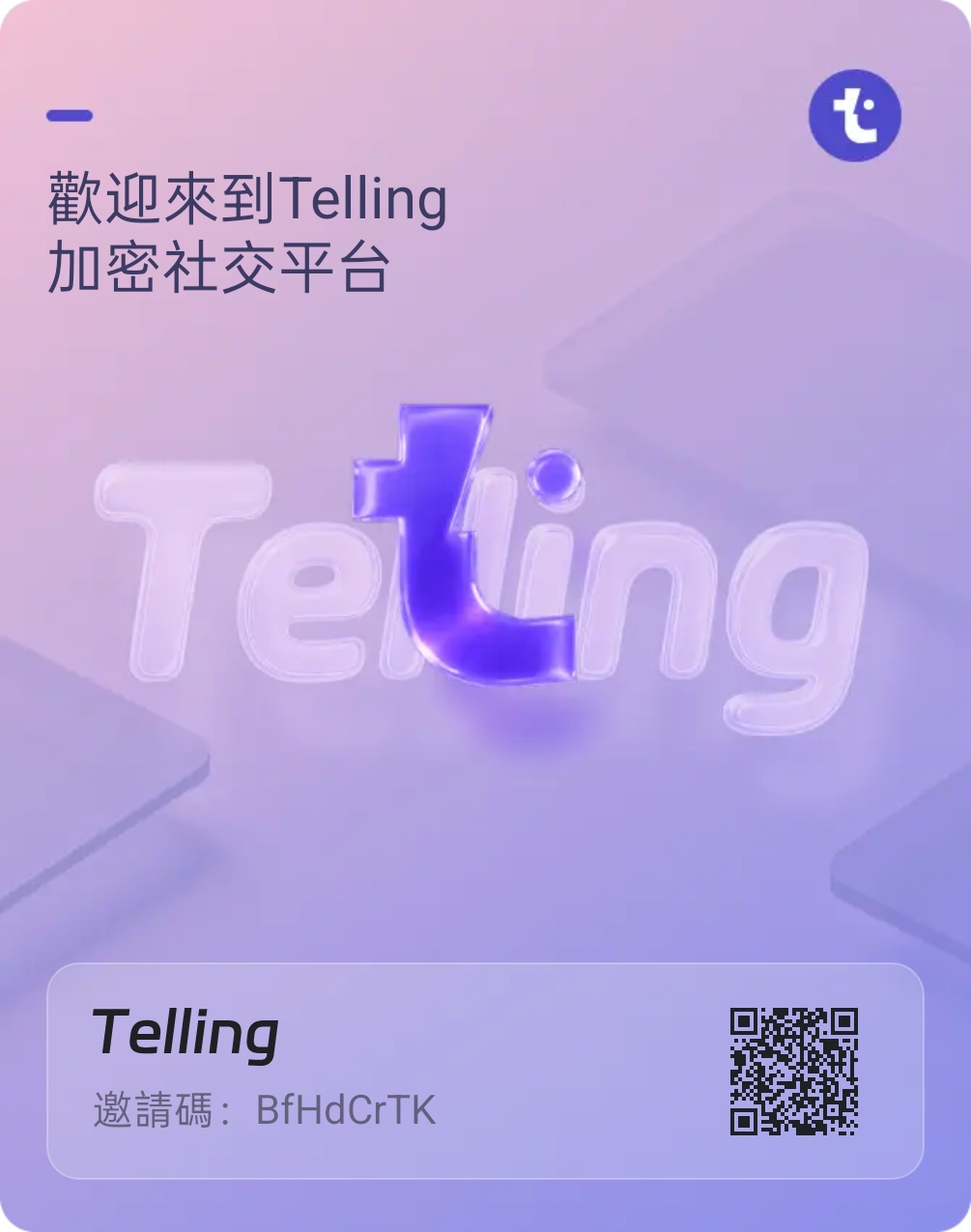 首码项目刚上线内测中。只有一万个名额抓紧注册 - 987首码项目网