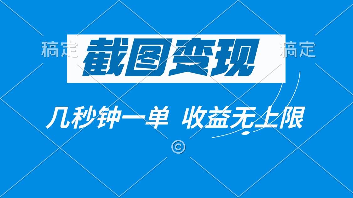 首码项目网 - 首码项目发布推广平台-987首码项目网