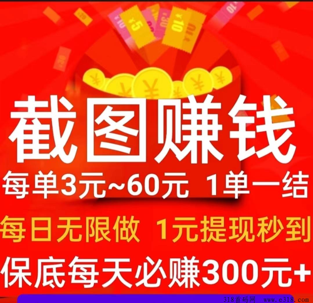 首码项目网 - 首码项目发布推广平台-987首码项目网