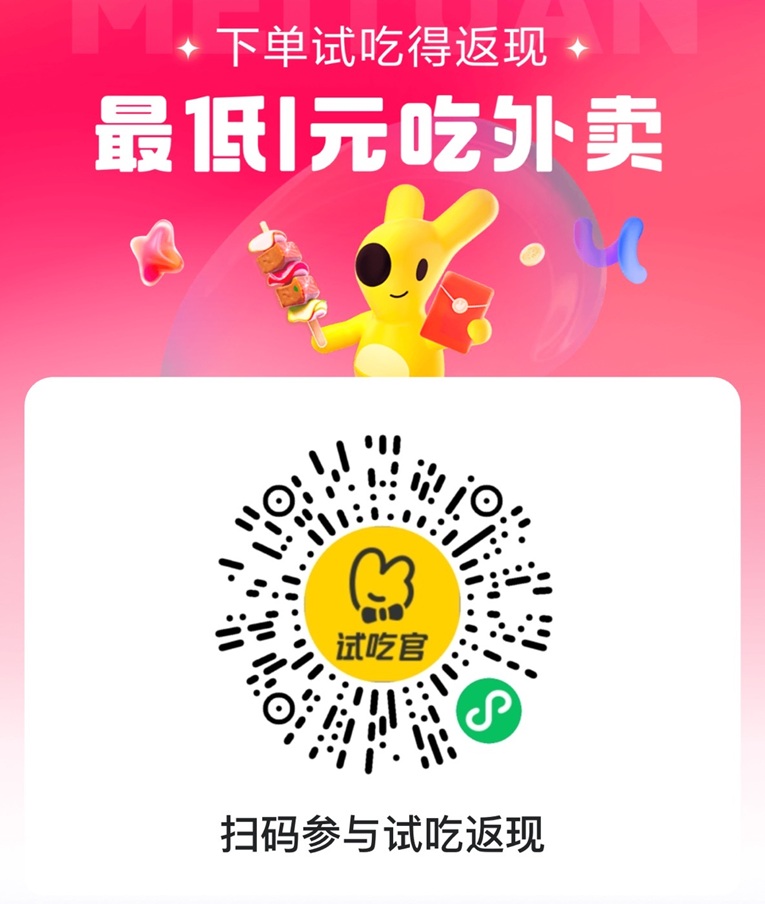 微信图片_20250715204532