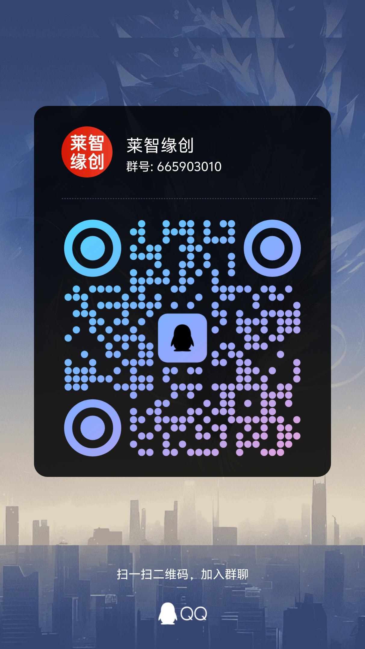 qrcode_1753667302913