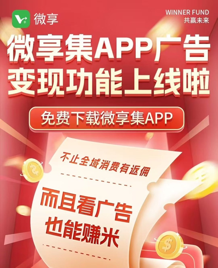 首码项目网 - 首码项目发布推广平台-987首码项目网