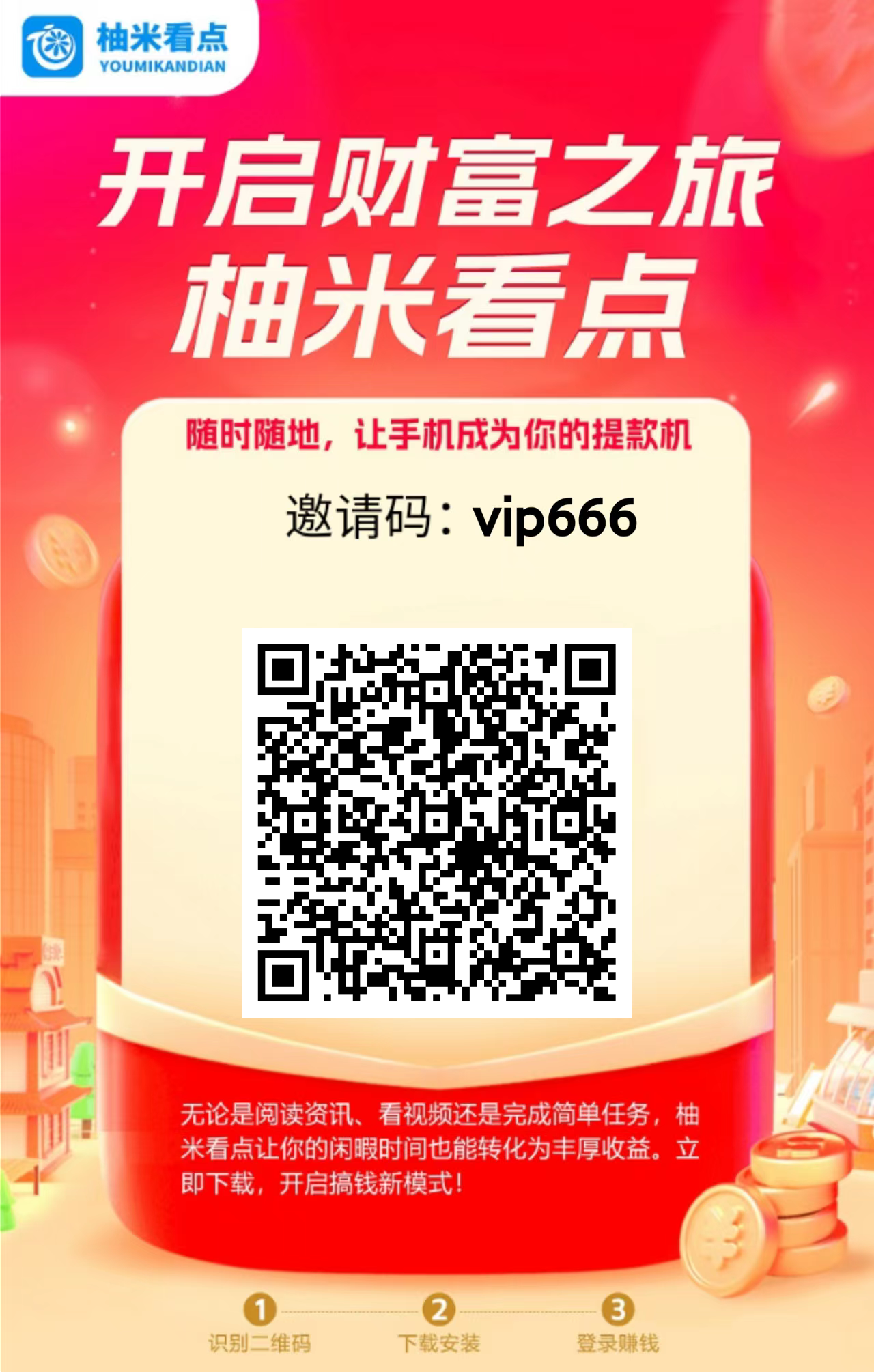 mmexport1753710350865