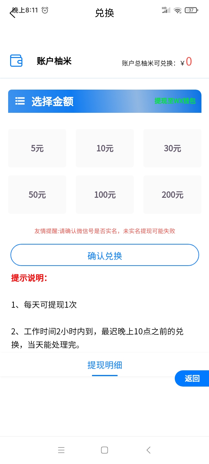 mmexport1753704894281