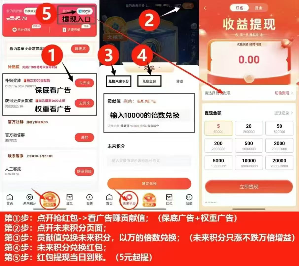 微信图片_20250730082945