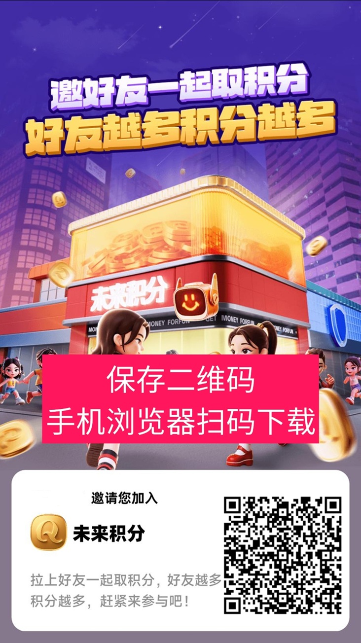 浏览器