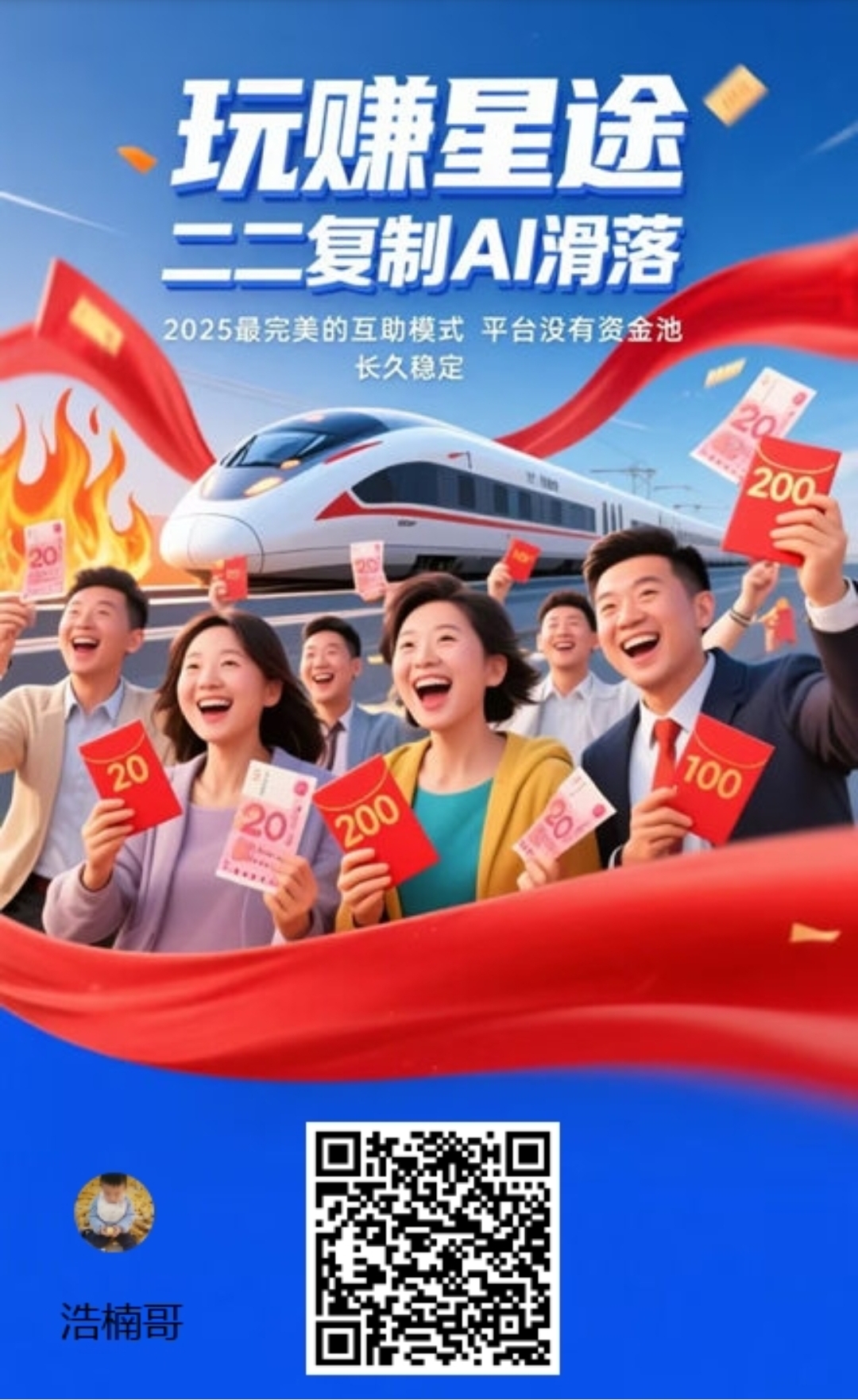 Screenshot_20250729_195827