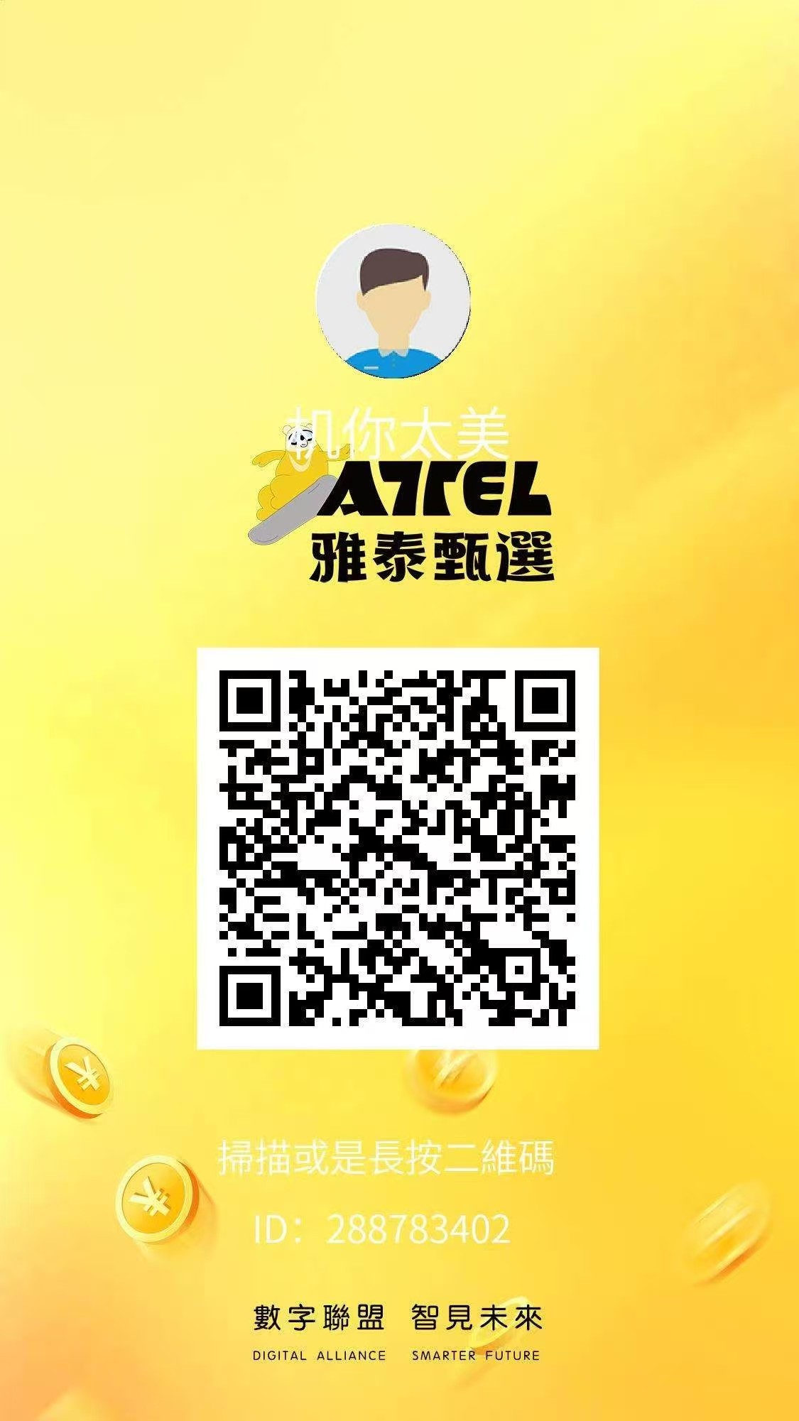 mmexport1753877656210