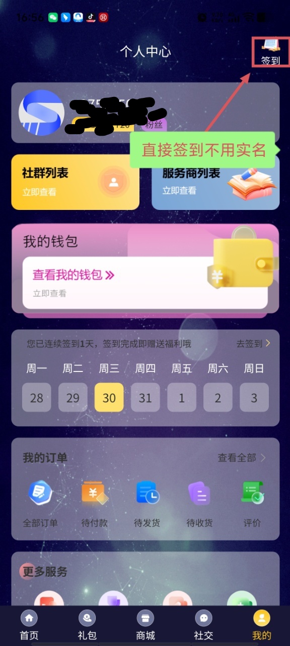 1753888343064.jpg