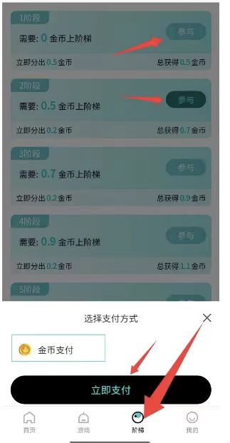 【源龙时代】15天零撸22米 - 987首码项目网