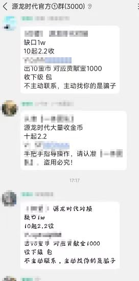 mmexport1753914393265