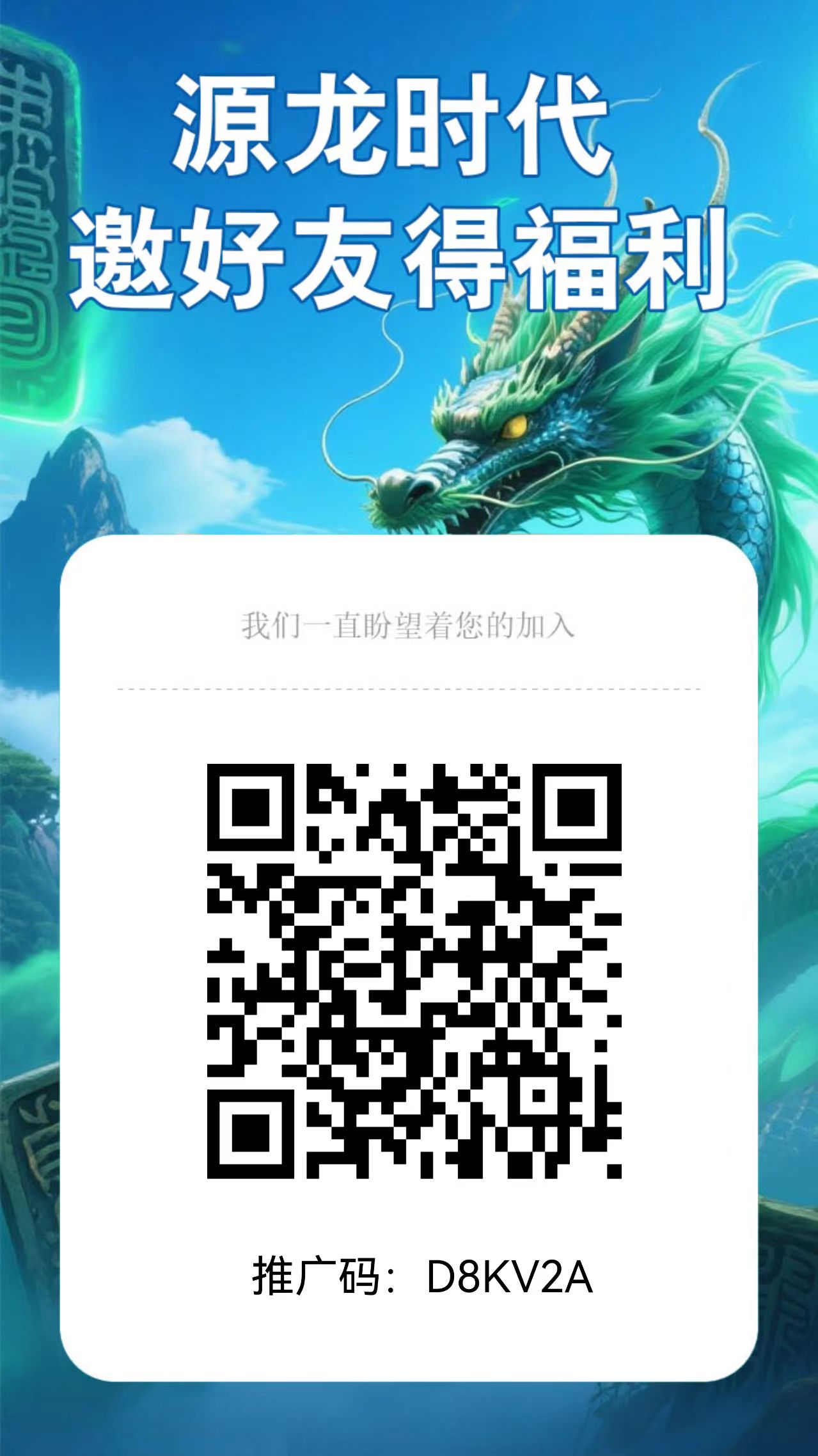 mmexport1753914408239