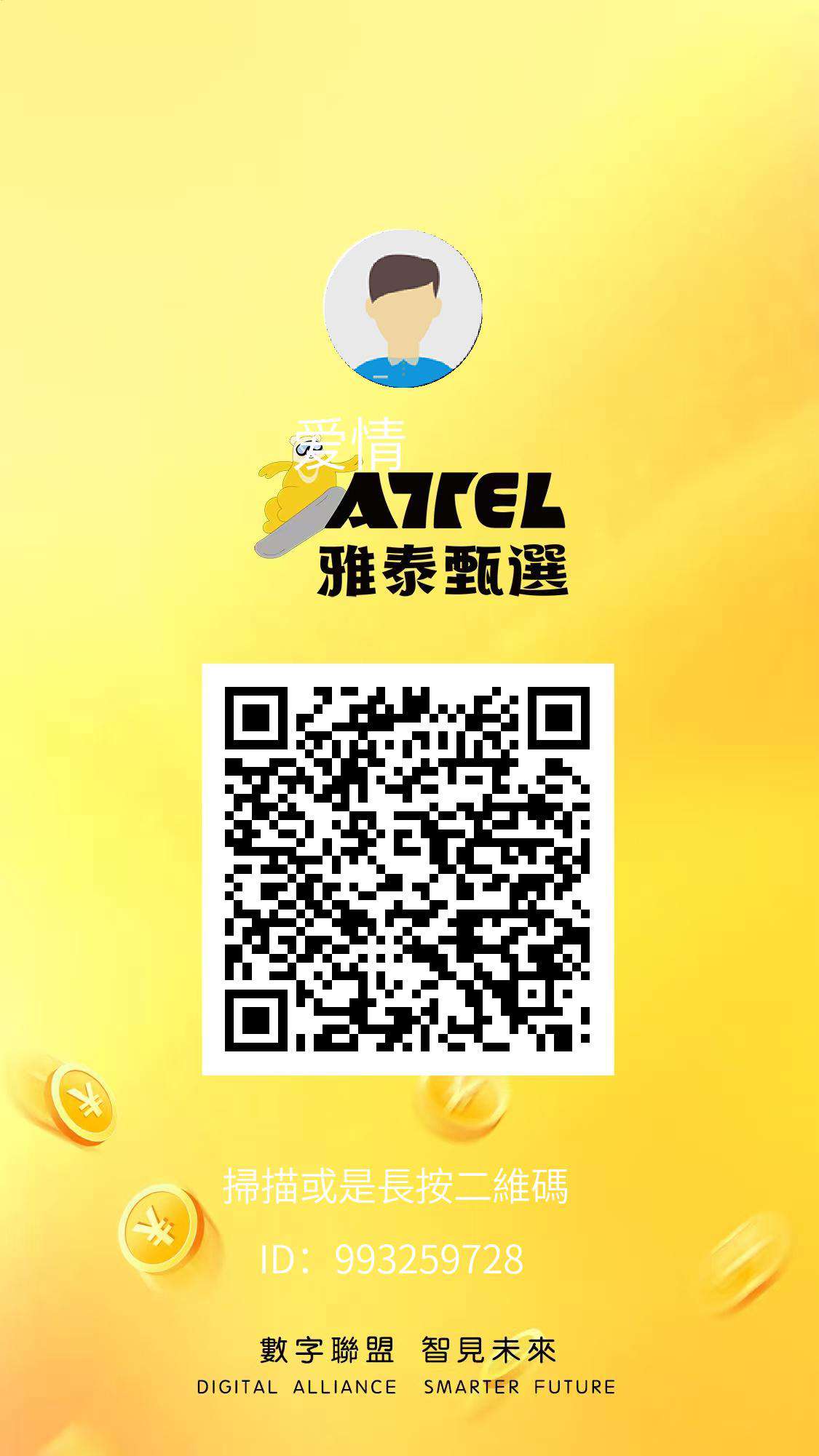 首码雅得甄选,(开盘了) - 987首码项目网