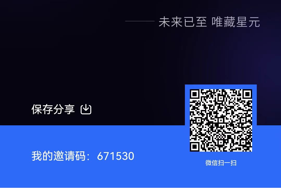 【未来星元】爬墙+游戏+拼图模式 玩到过年 - 987首码项目网