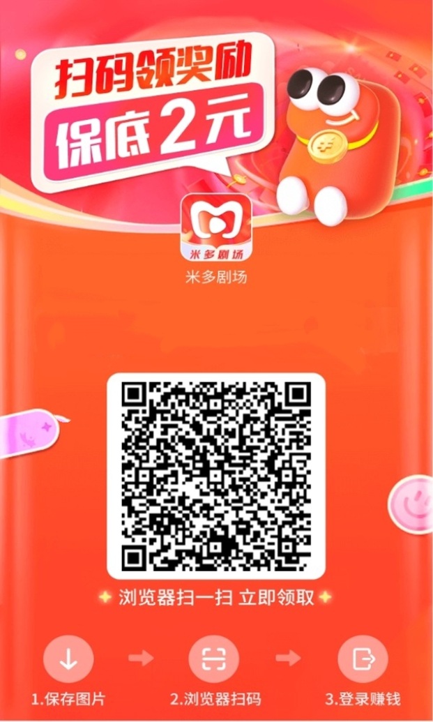 微信图片_2025-07-31_141324_384