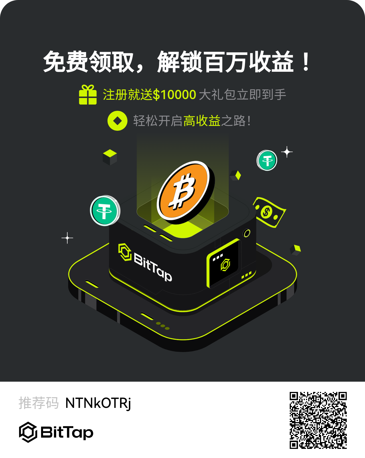 bitTapShare(1)