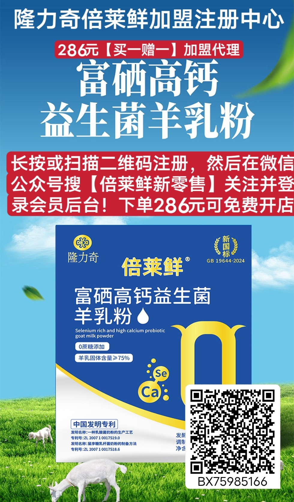 MTXX_MH20250602_175036315