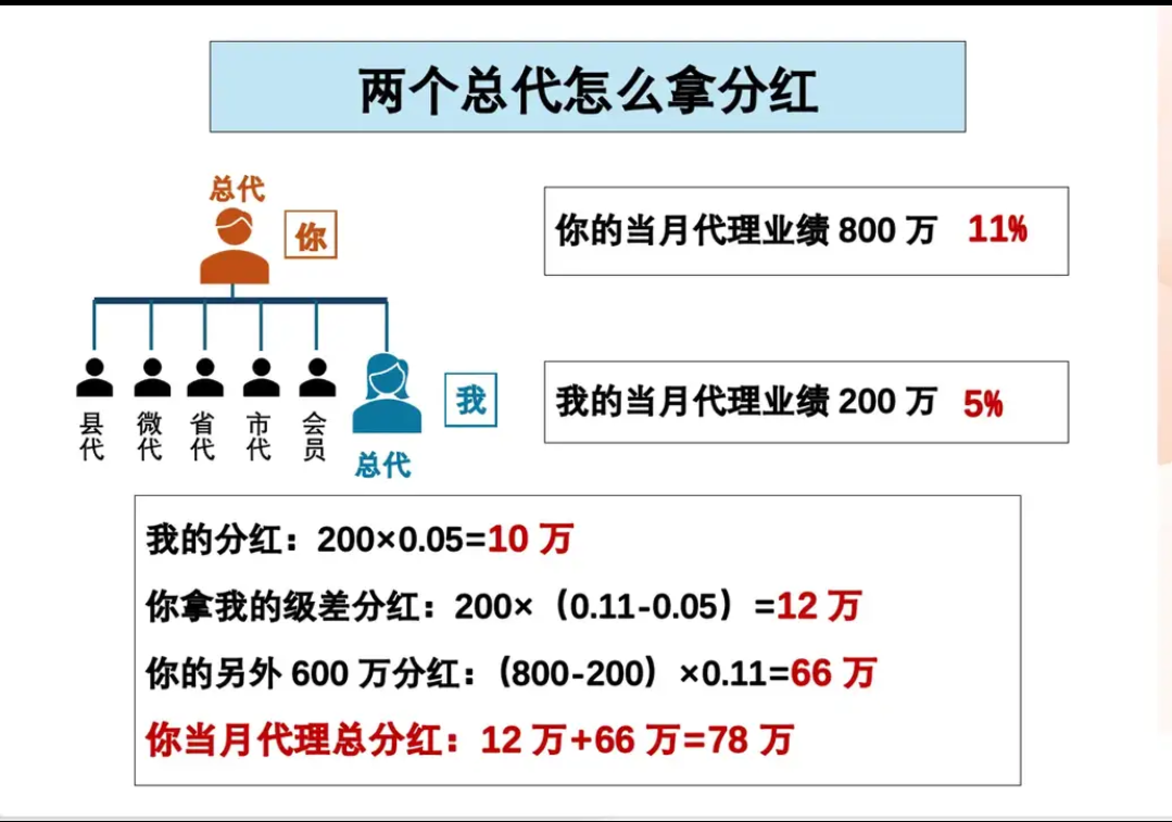 Screenshot_2025_0802_083432