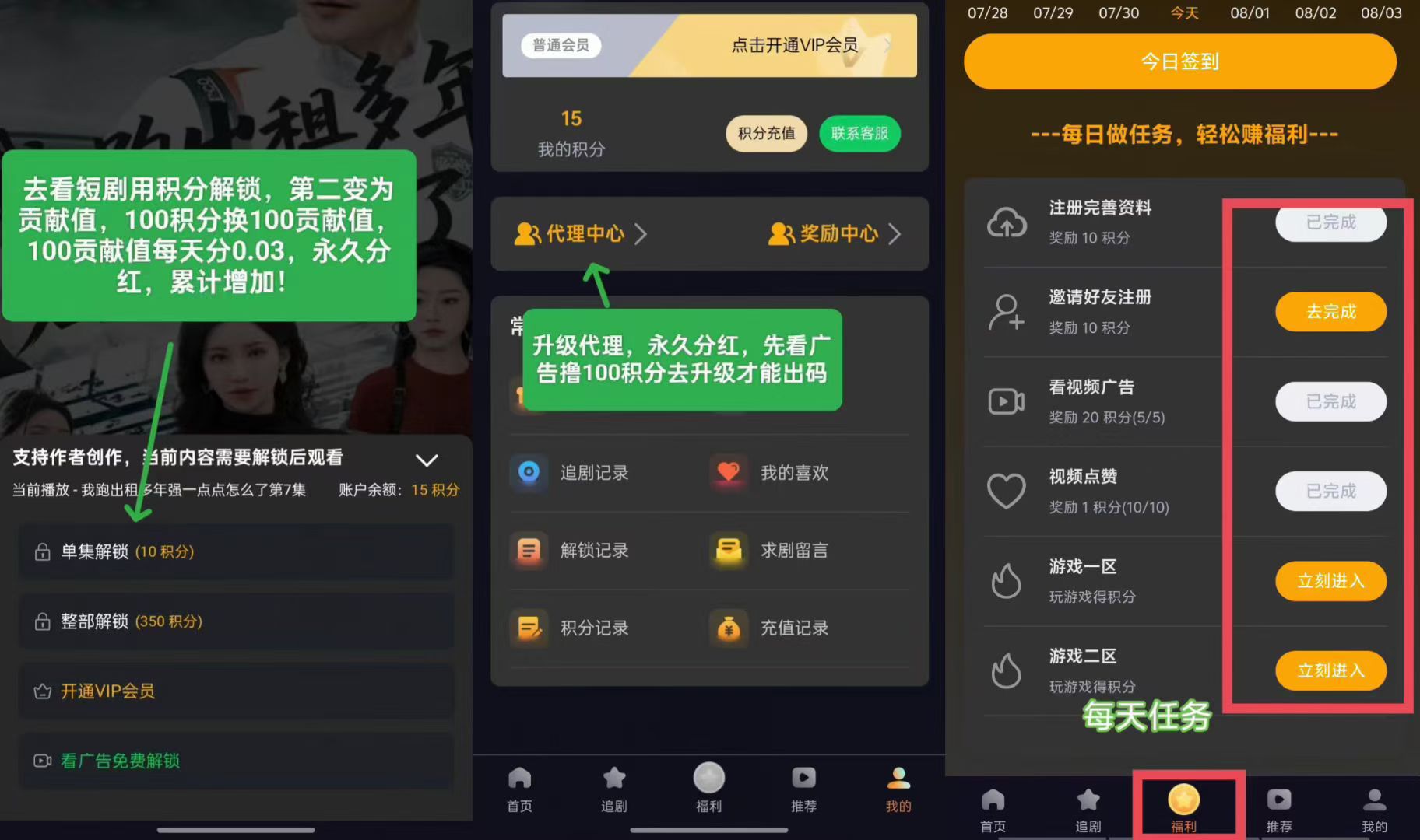 mmexport1753972168992