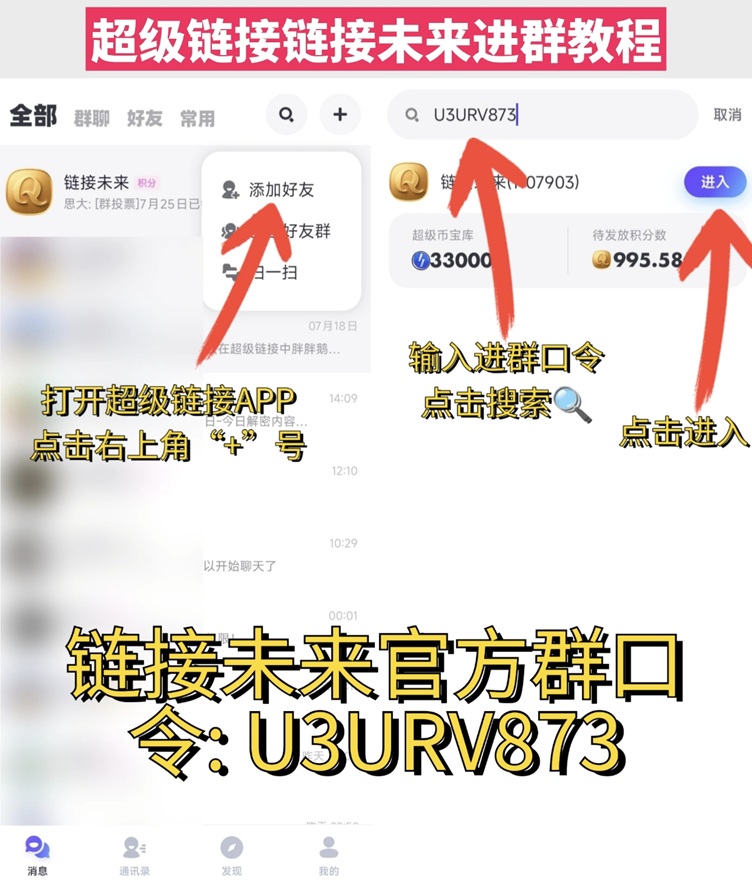 链接未来首码,火爆全网的广告零撸平台,看广告收益高! - 987首码项目网