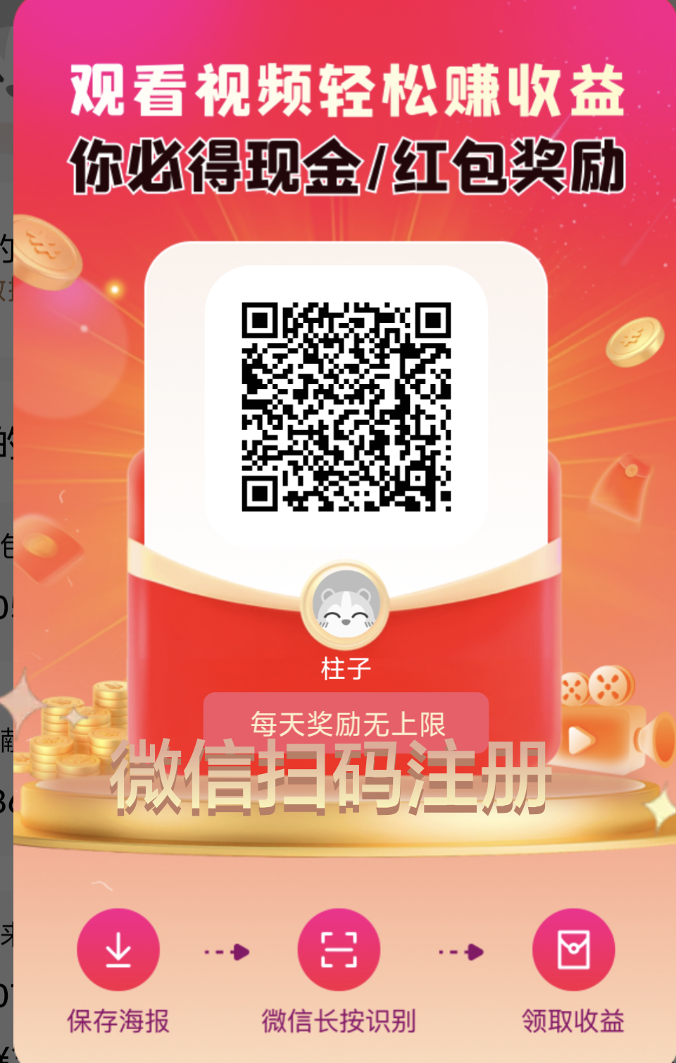 未来go积分价值增值86倍!快来赚积分享受积分红利吧? - 987首码项目网