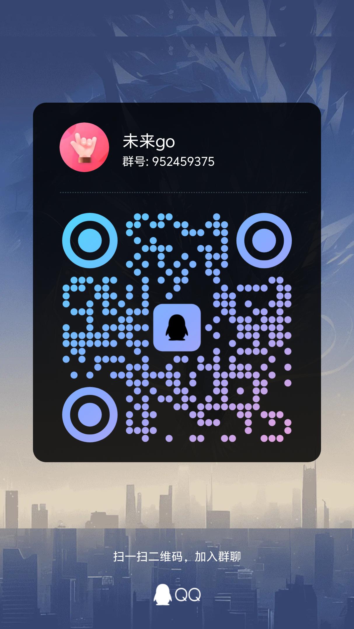 qrcode_1753854944169