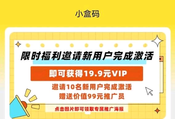 冷项目，烟盒回收，日入200+ - 987首码项目网