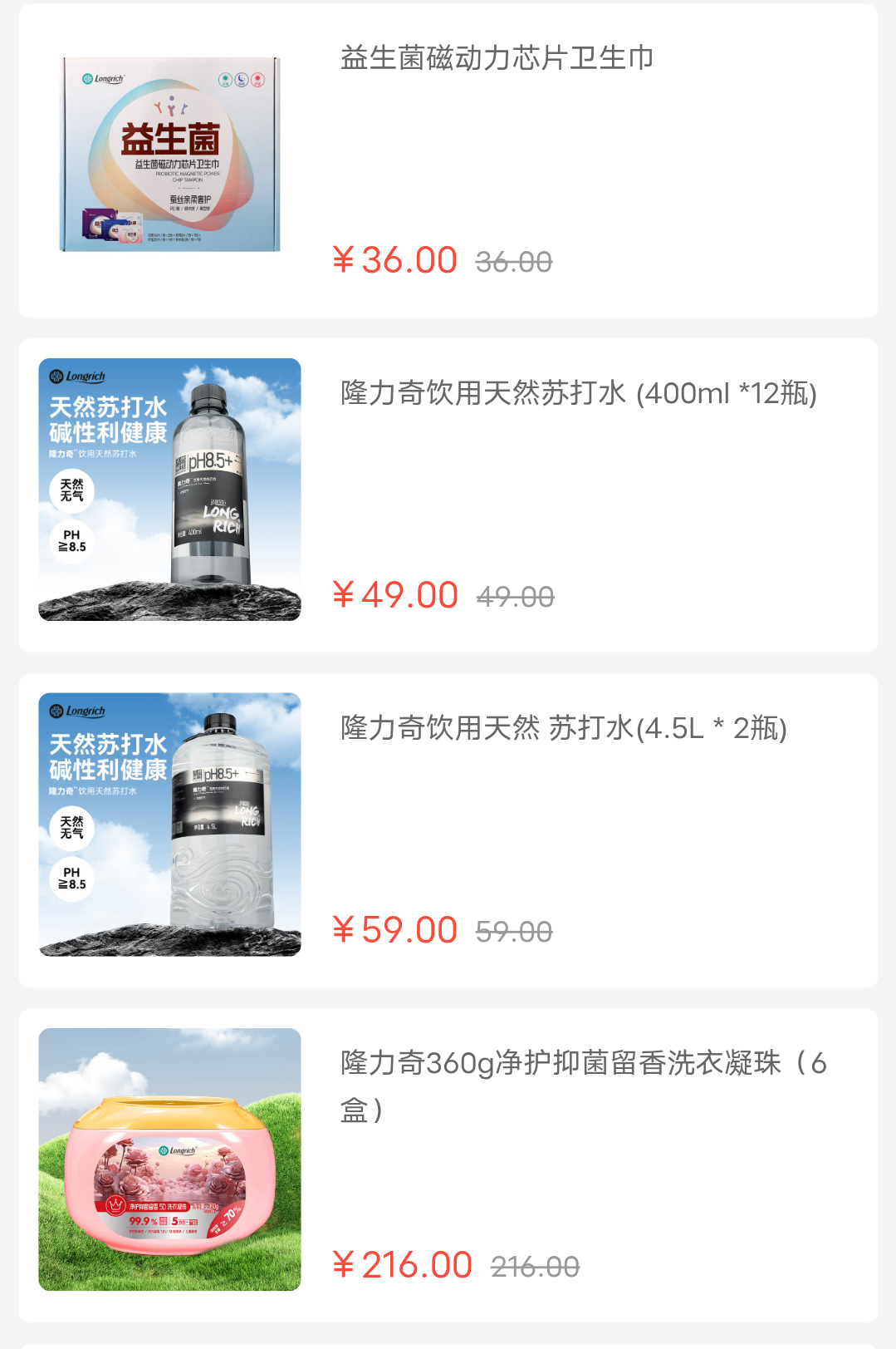 Screenshot_2025_0804_135756