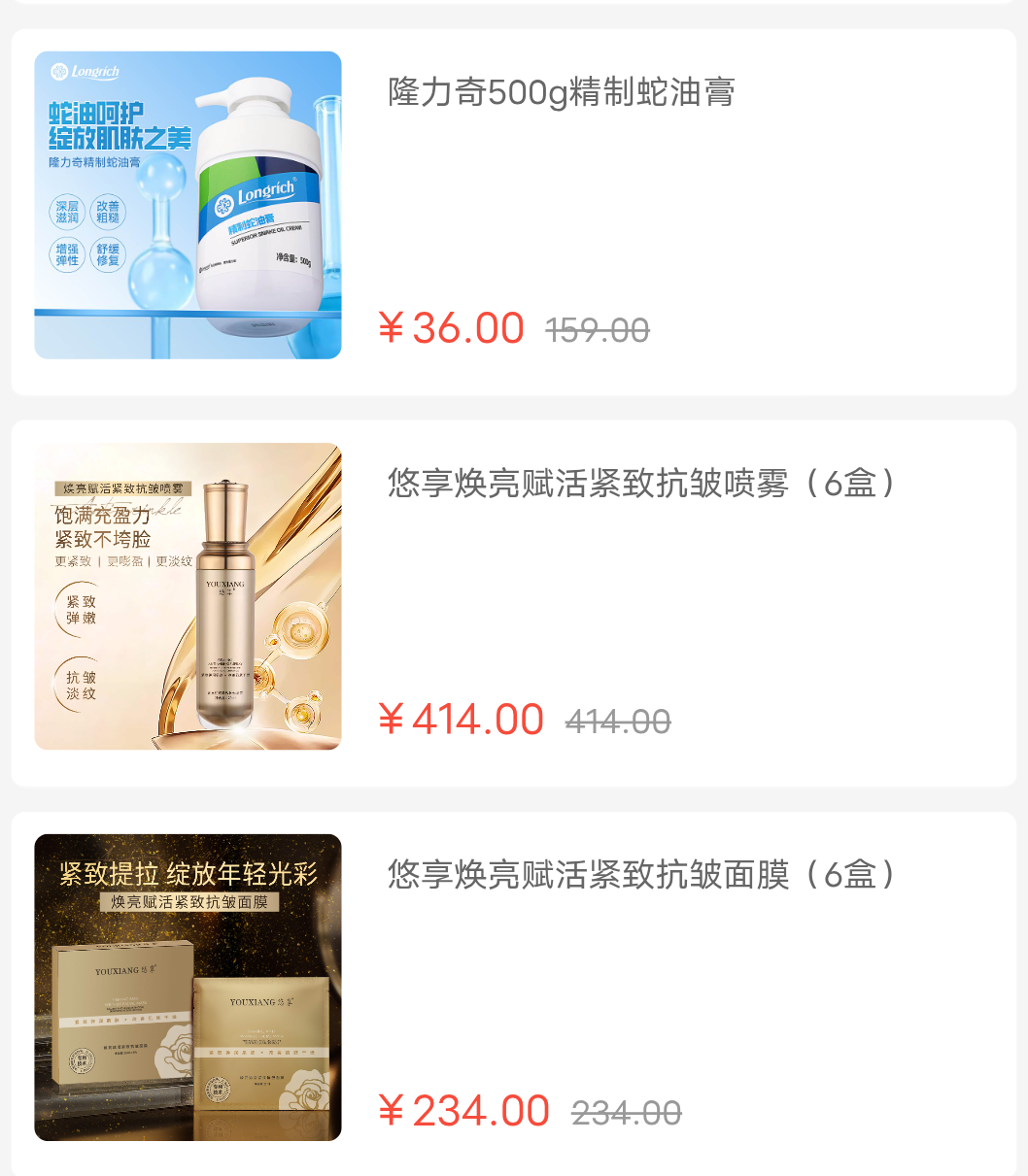 Screenshot_2025_0804_135826