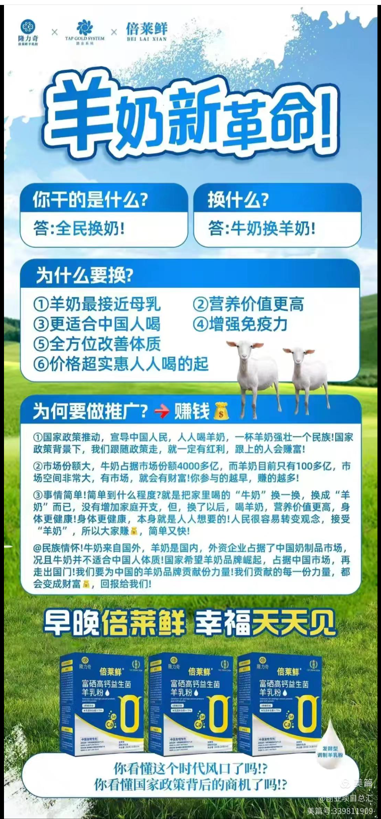 Screenshot_2025_0804_101307