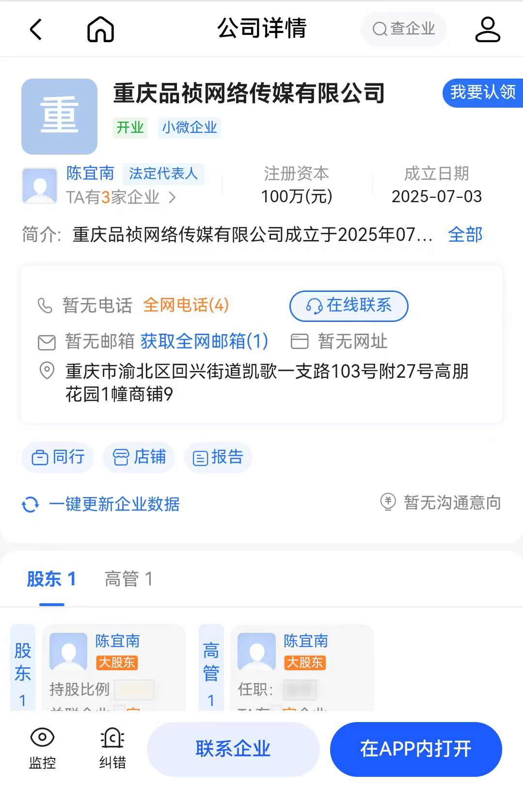 mmexport1754349839862