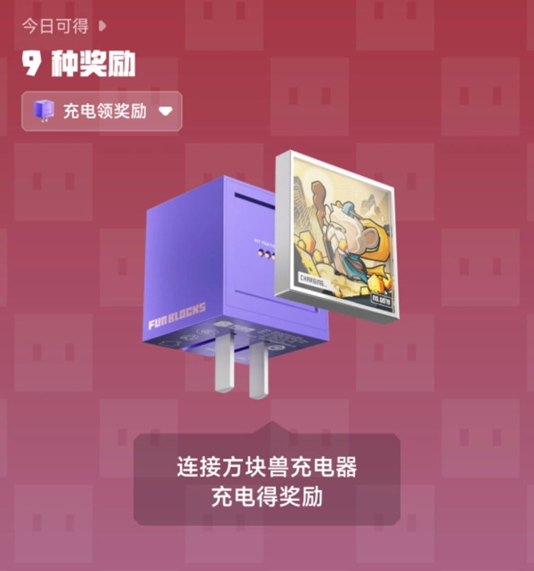 方块兽怎么玩才能赚钱？方块兽有哪些玩法？全面揭秘 - 987首码项目网