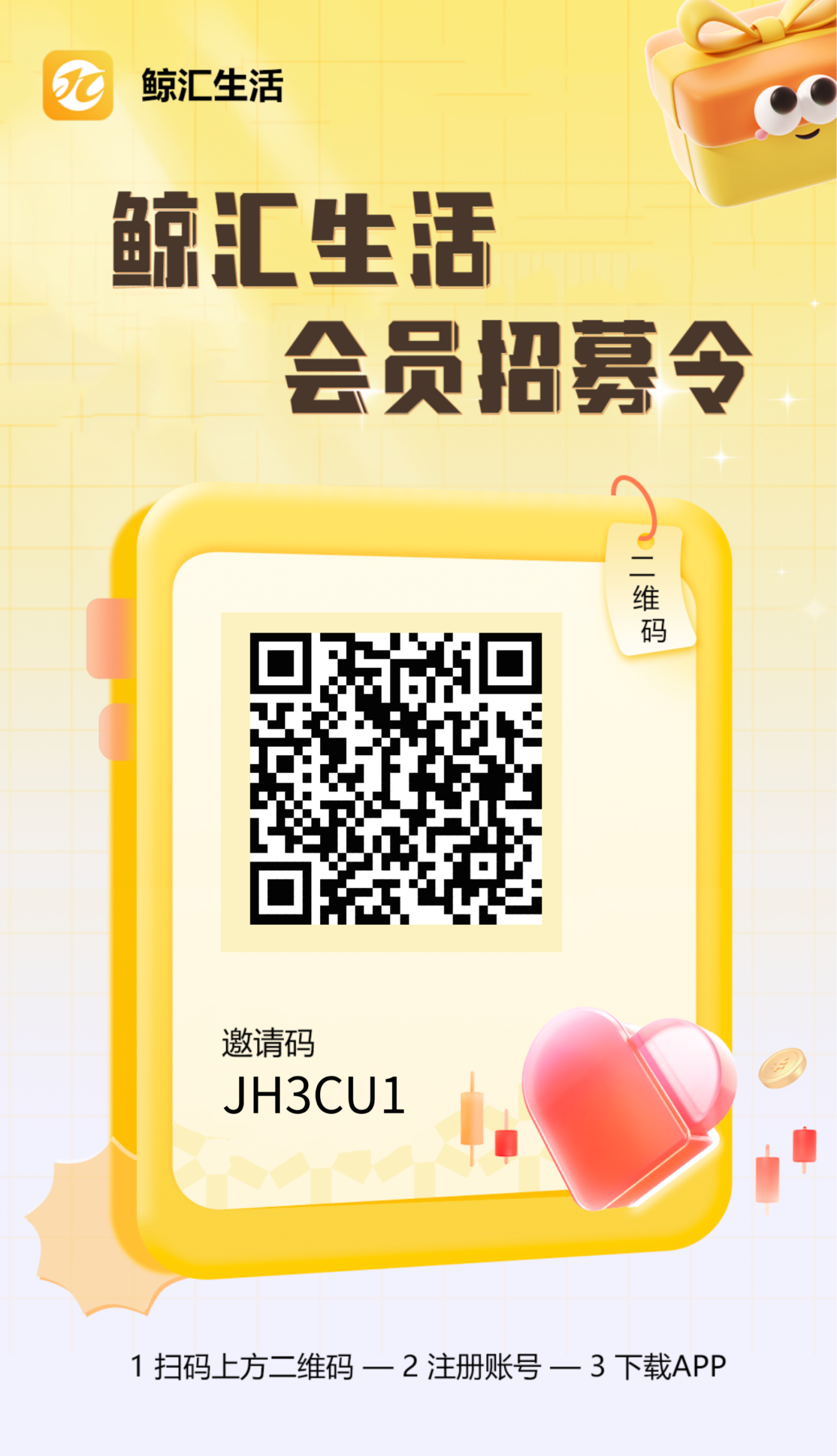 鲸汇零撸首码,做任务得积分享受分红! - 987首码项目网