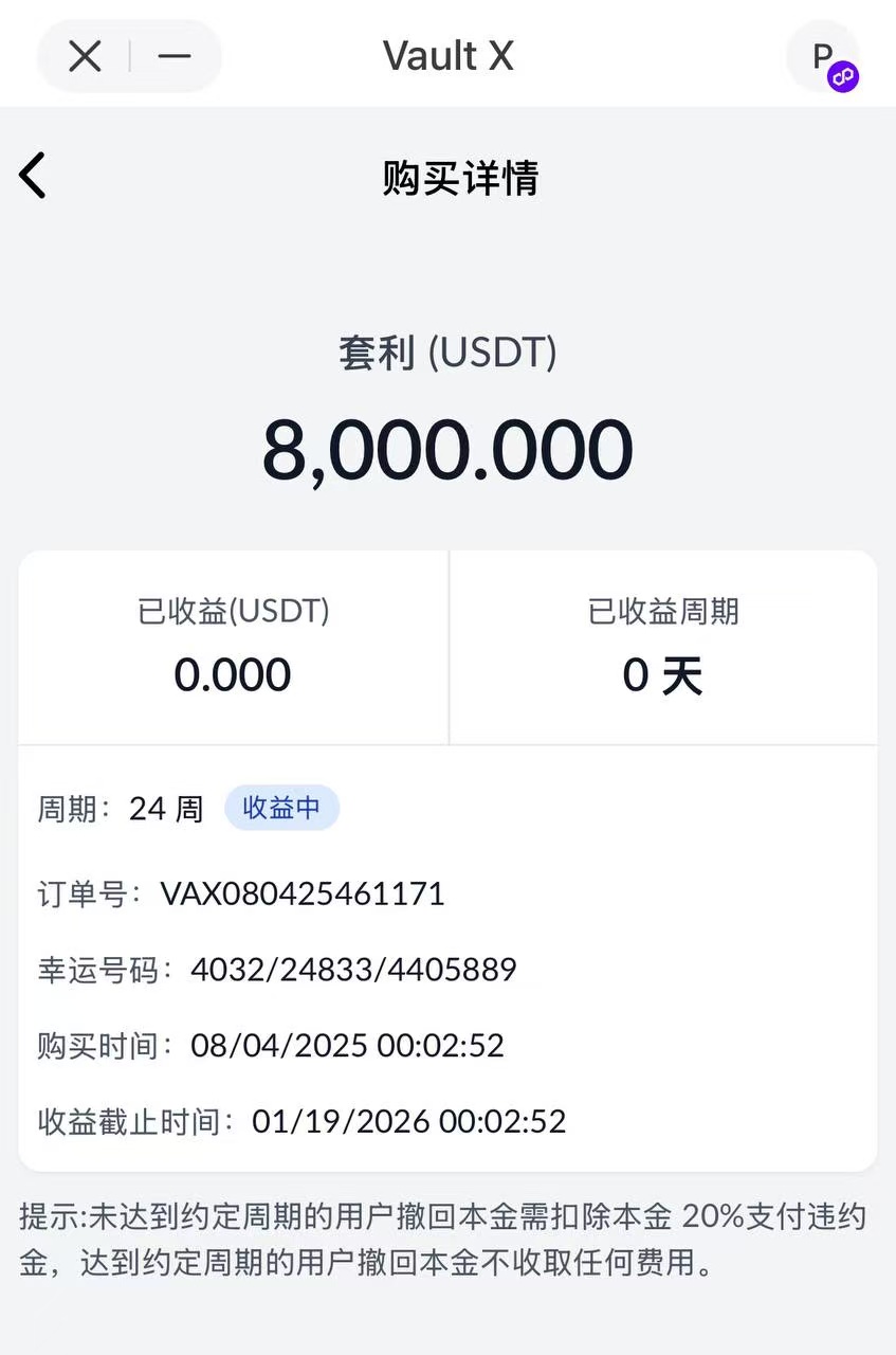 mmexport1754385191122