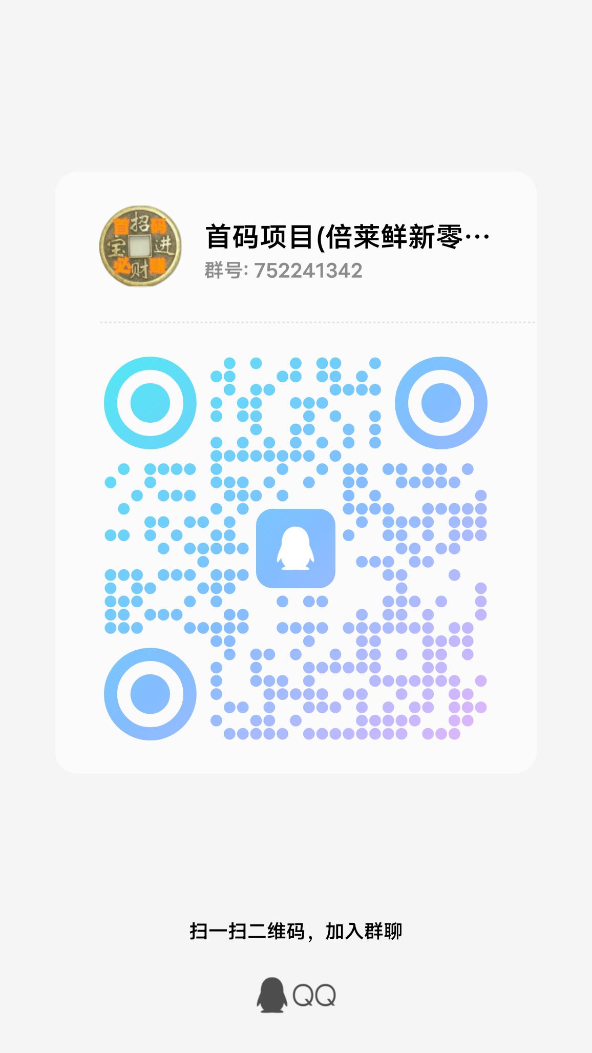 qrcode_1754386297424