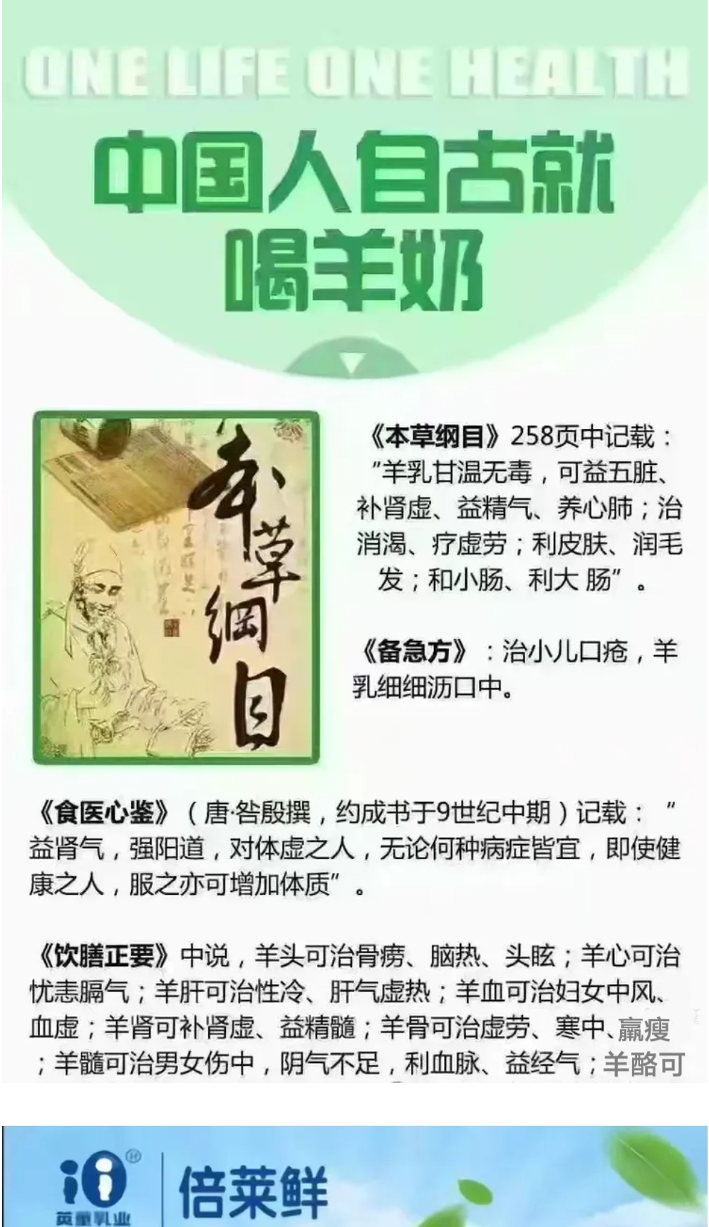 MTXX_MH20250804_194459464