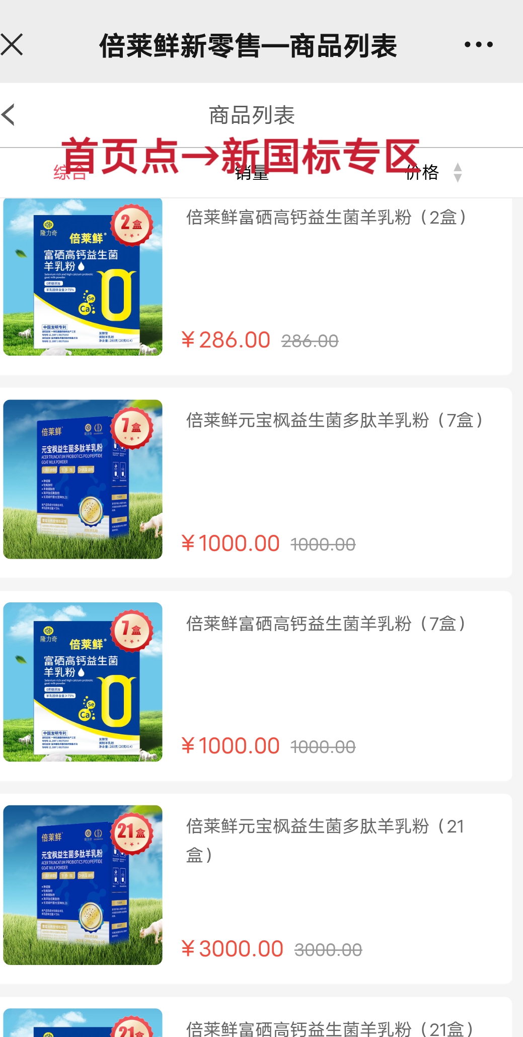 MTXX_MH20250804_151329223