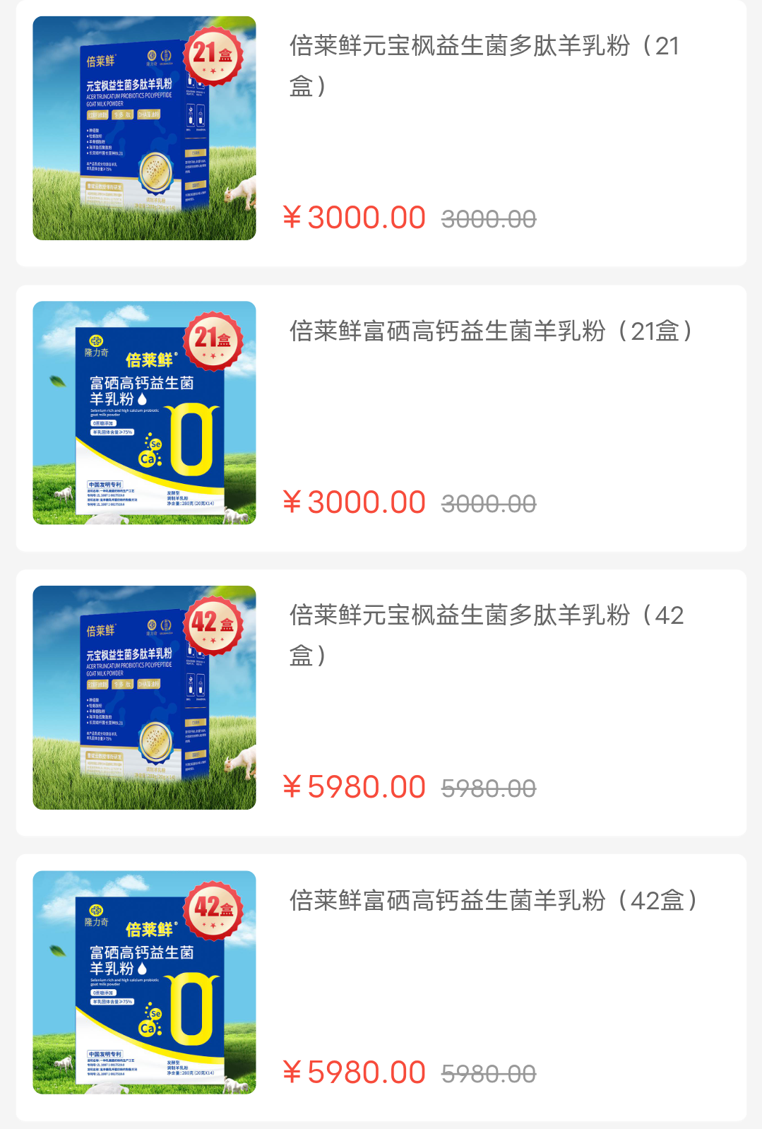 Screenshot_2025_0804_111258