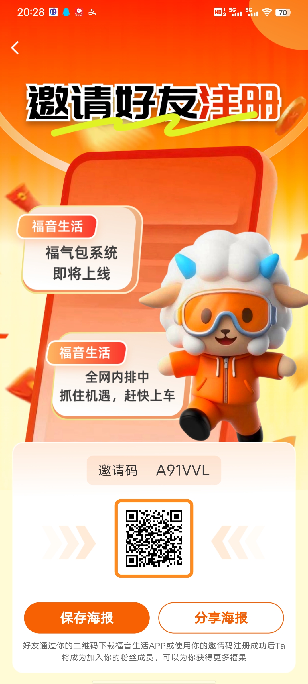 首码 福音生活(0鲁天花板)
注册就送12糖果 - 987首码项目网