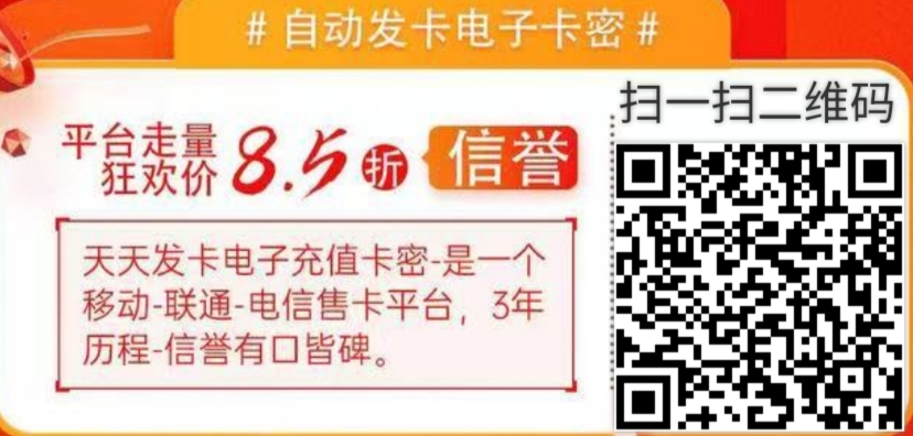 真诚相待，一起赚大钱，
祝全部注册的老板发发发 - 987首码项目网